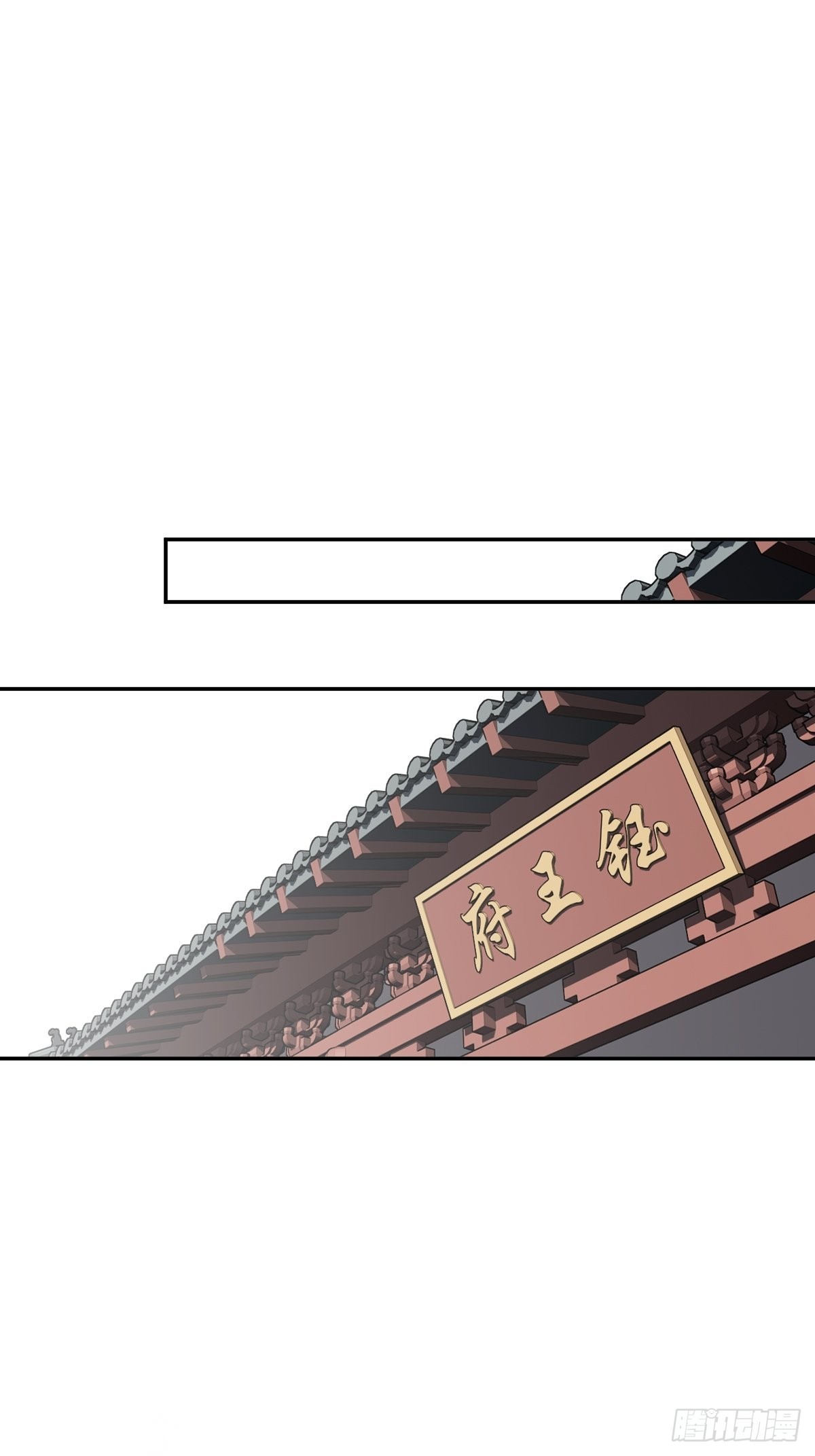 第120话 我要试一试10