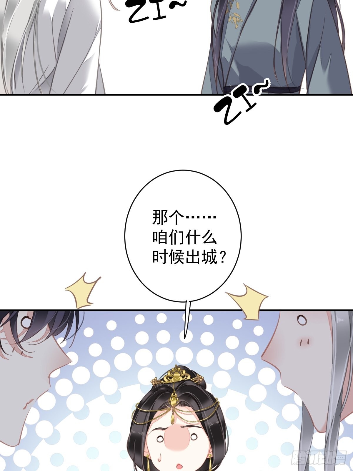 第106话 新婚的滋味如何37