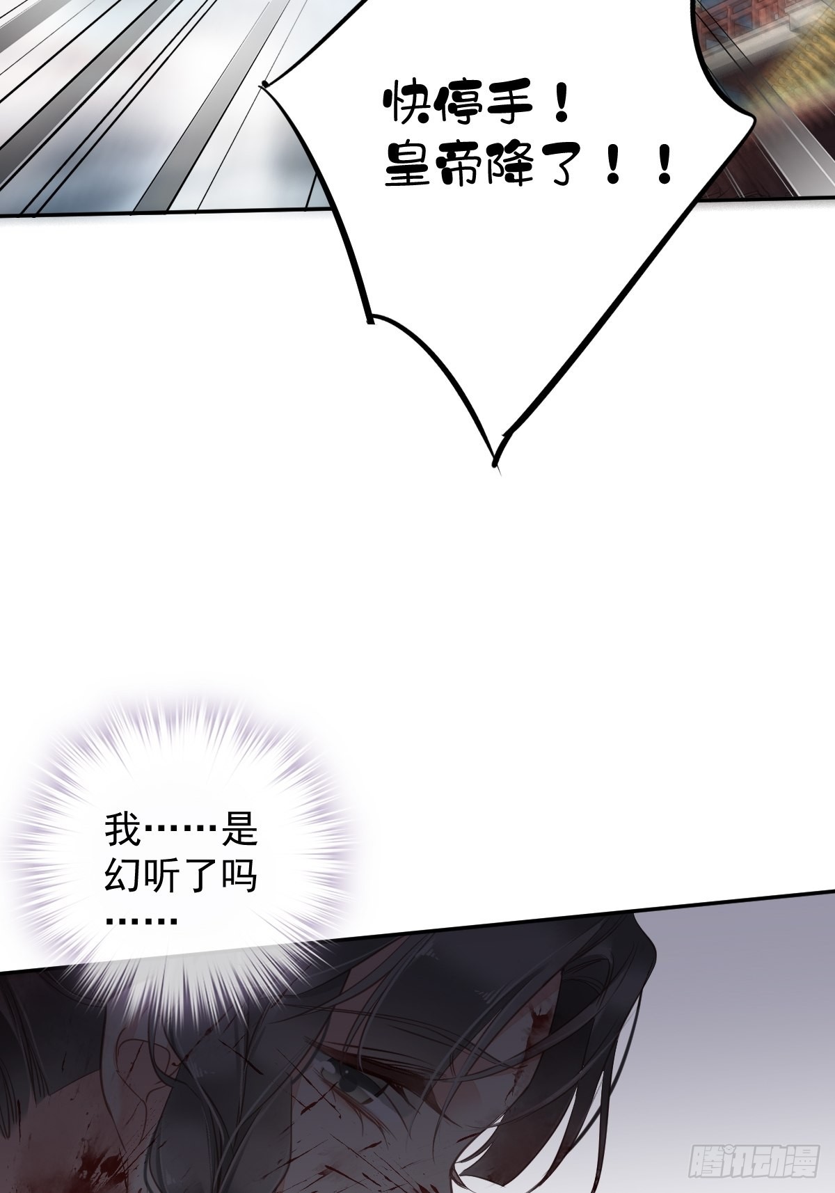 第116话 算是善终……21