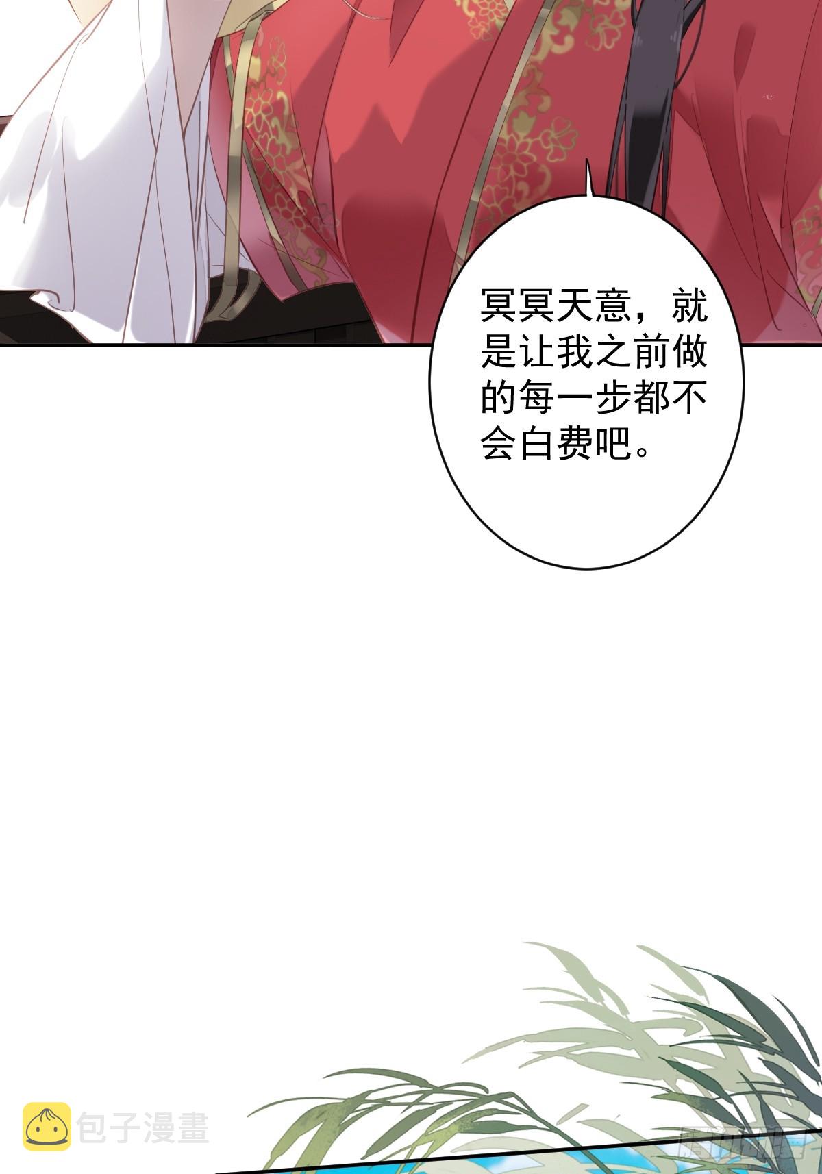 第134话 小姑姑？5