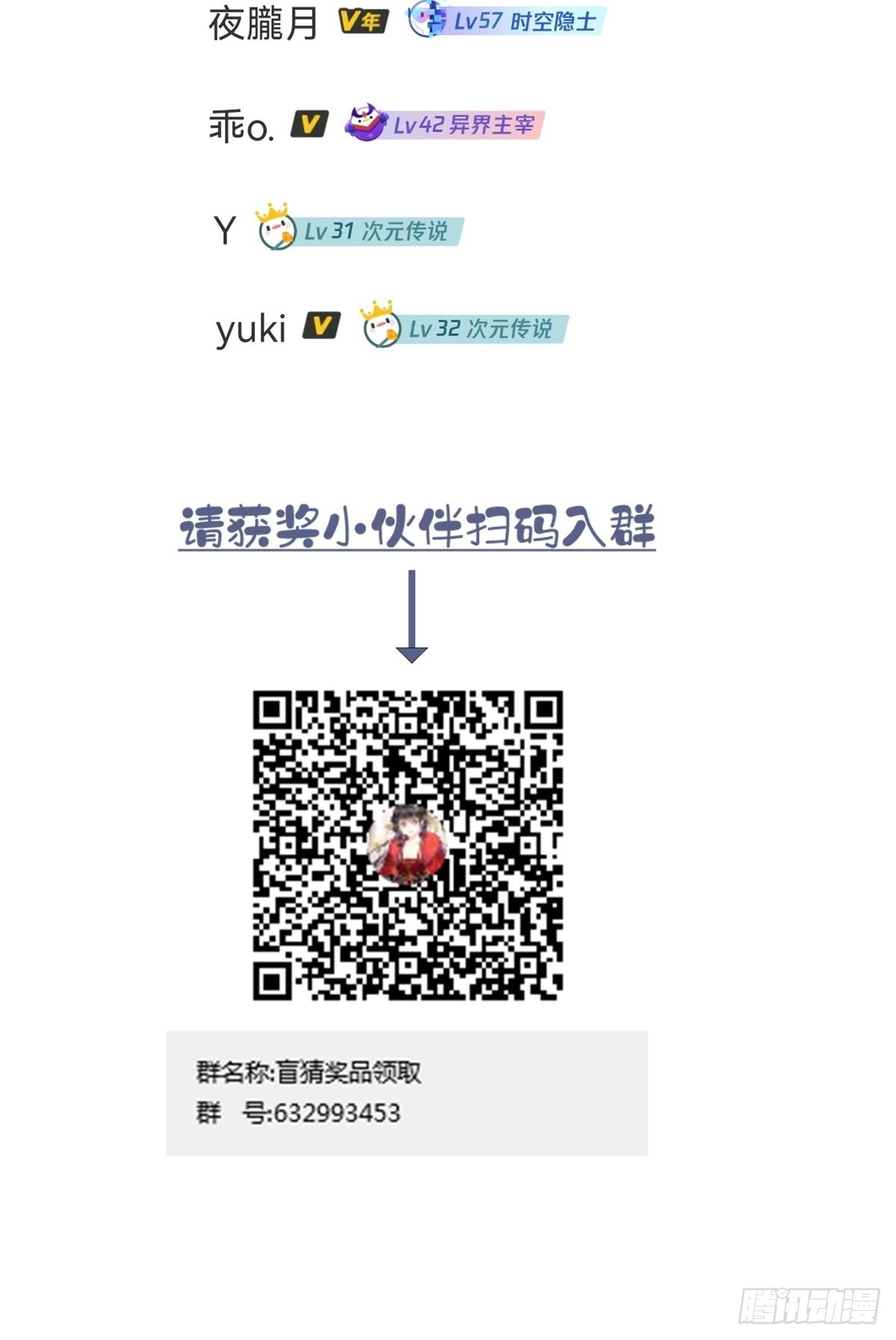 第119话 我是你的夫君43