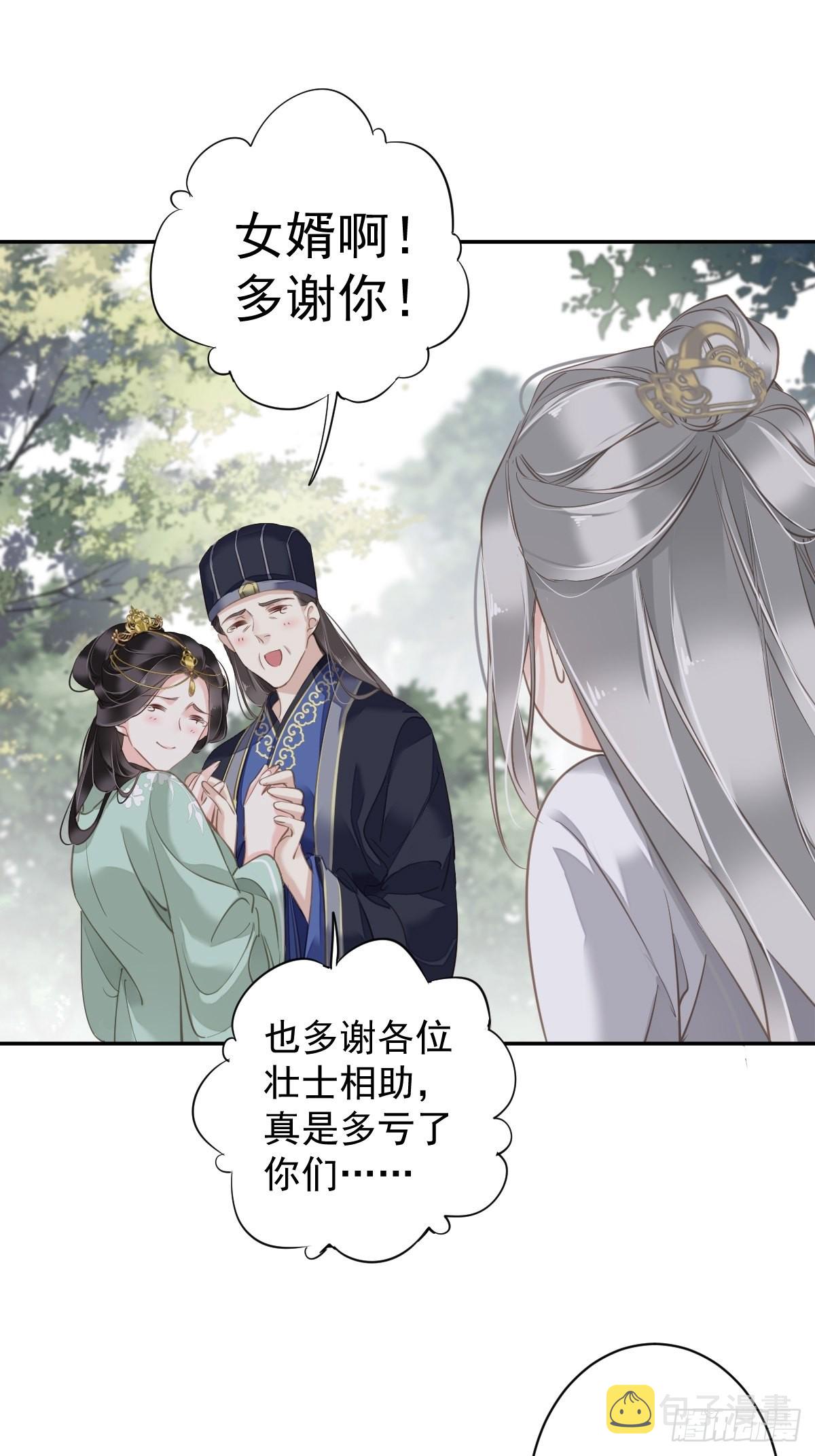 第110话 我要的就是这个16
