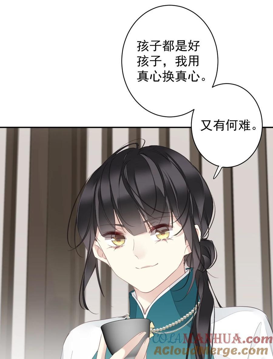 166 教了什么16