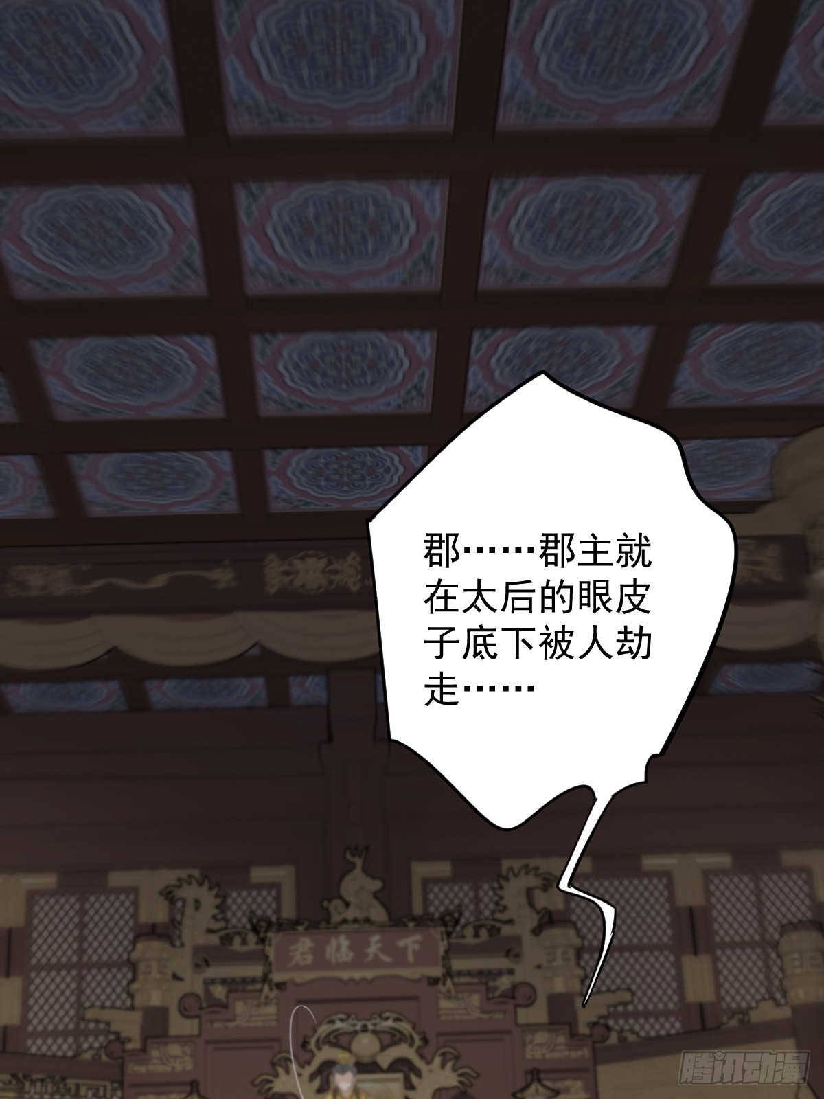 第110话 我要的就是这个4
