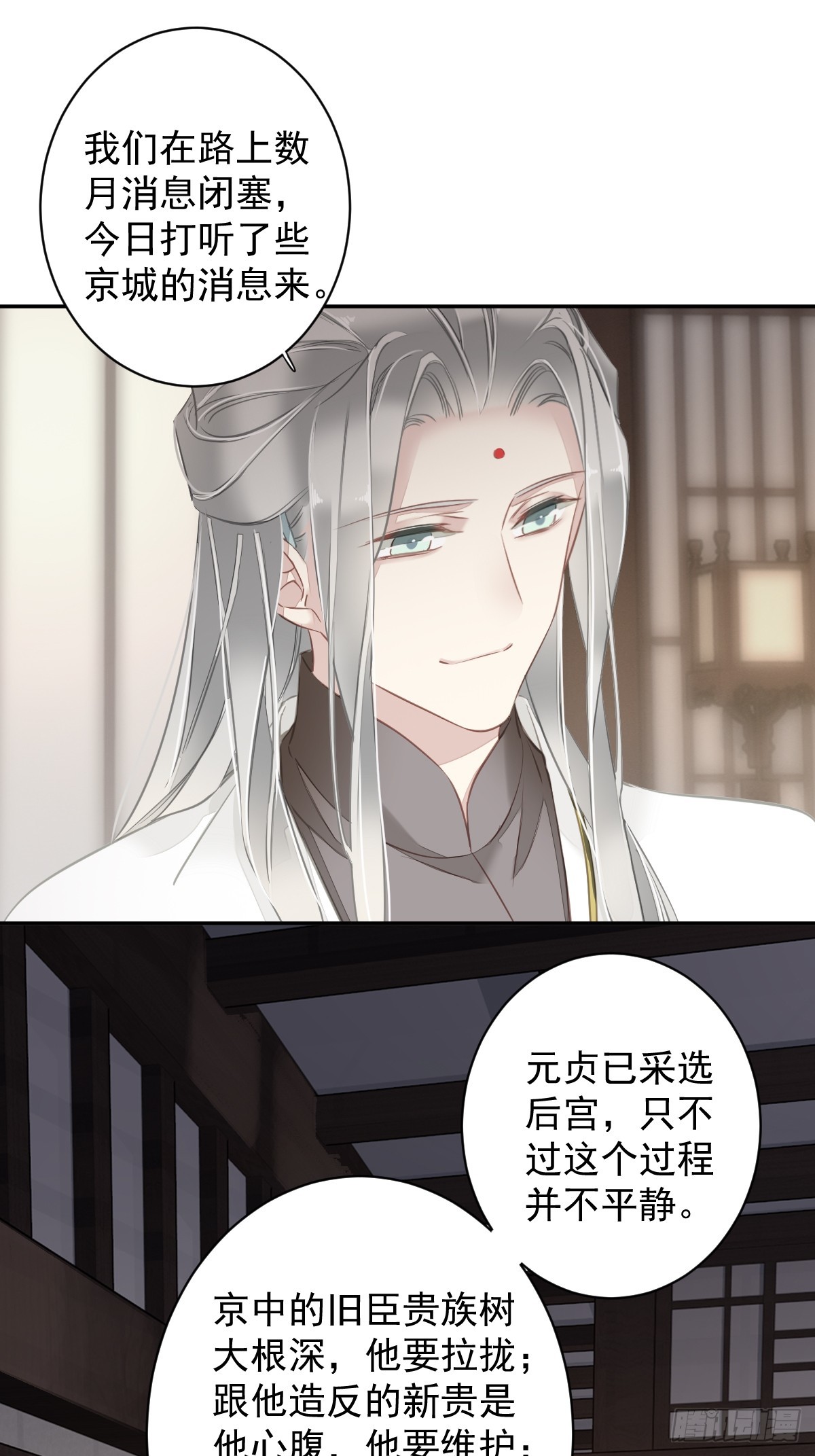 第136话 未来还长6