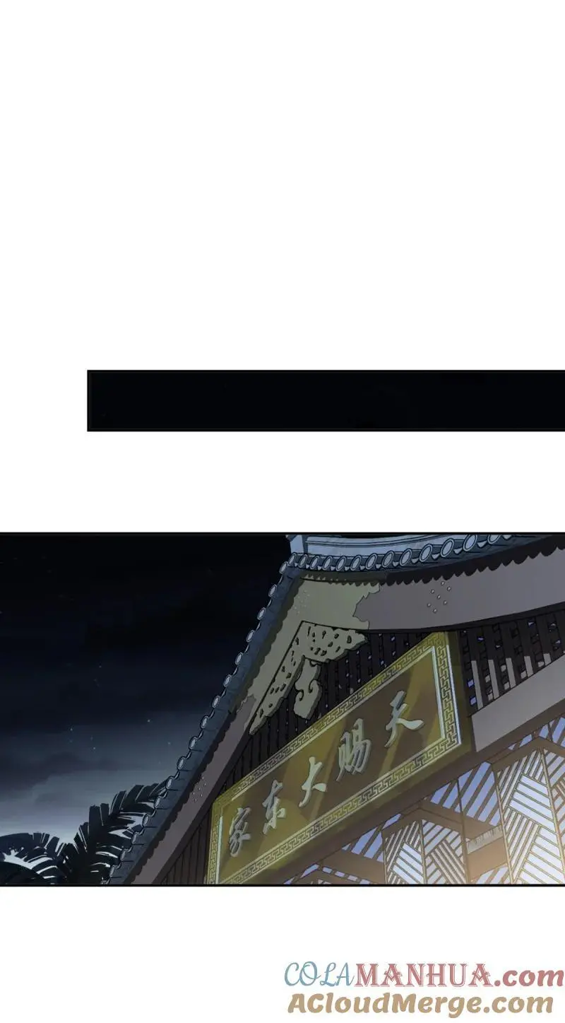 187 第二季第2话 离间16