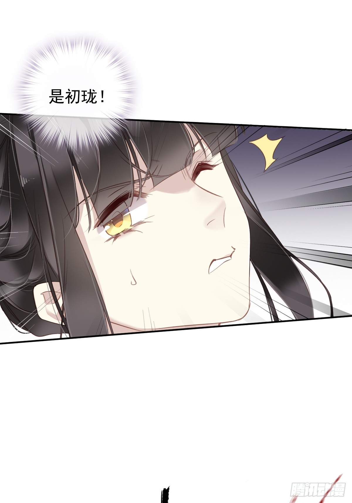 第130话 姐姐不是善人19