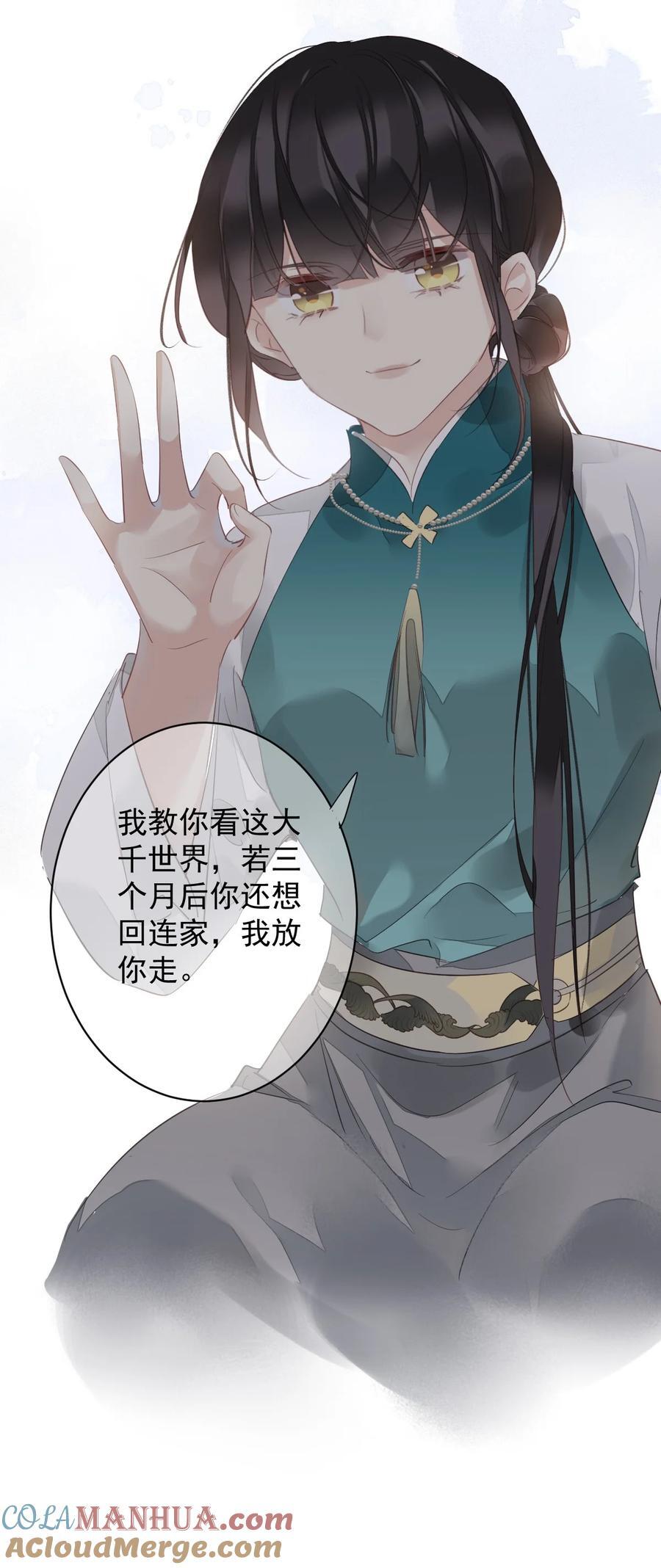 167 何止一个孩子14
