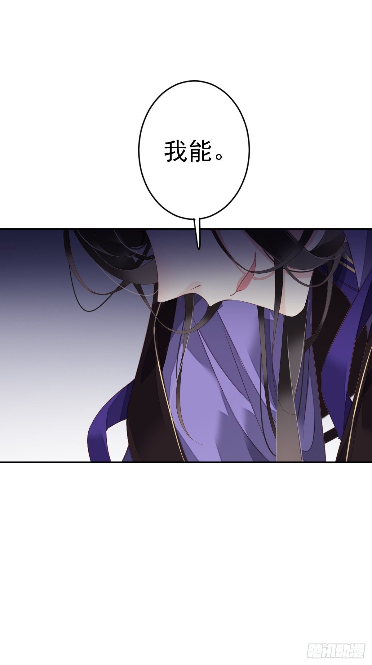 第84话 我不能永远被人保护47