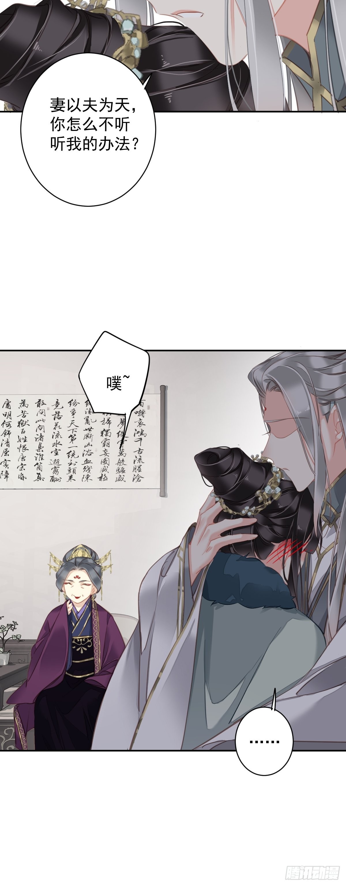第107话 傻姑娘43