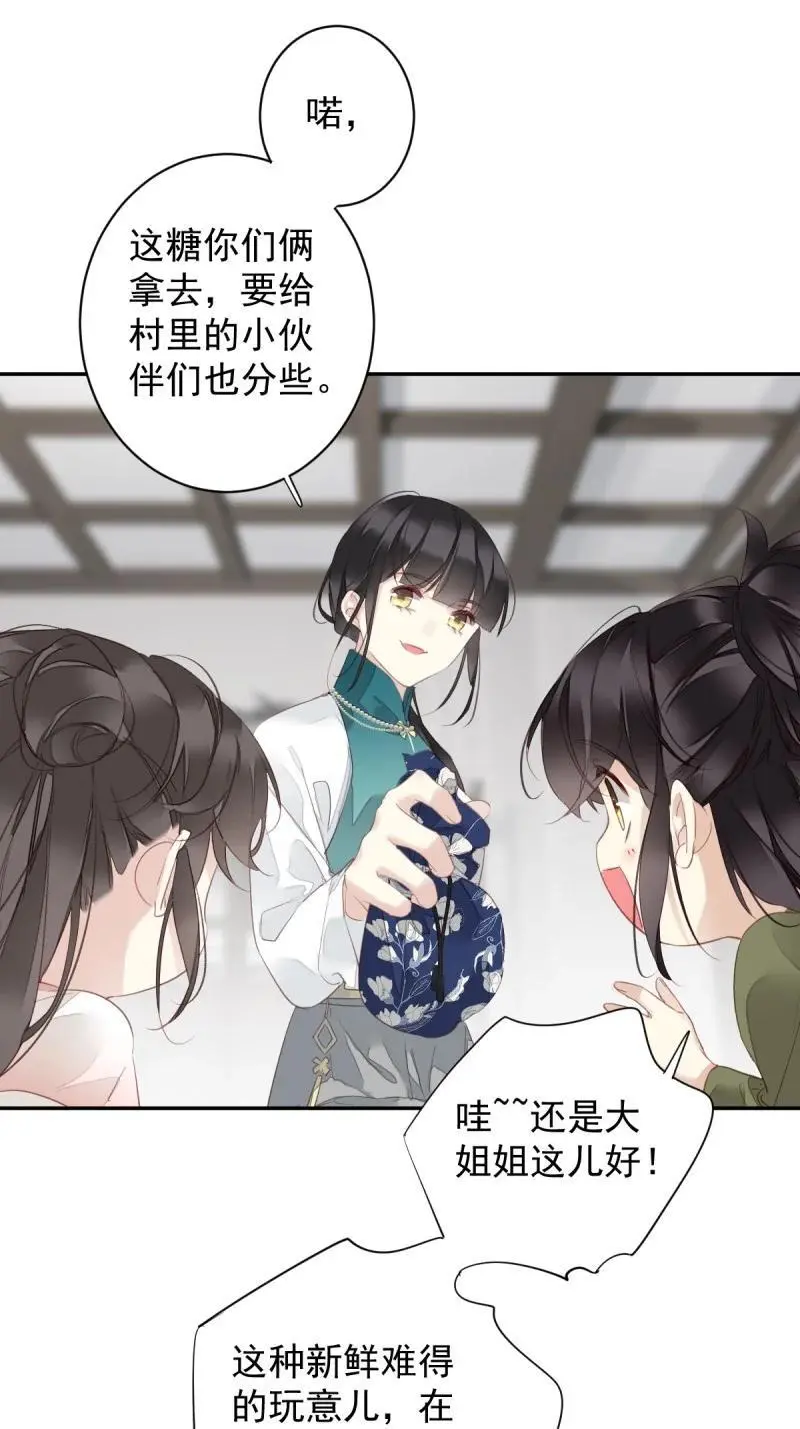 183 第172话 还想走吗23