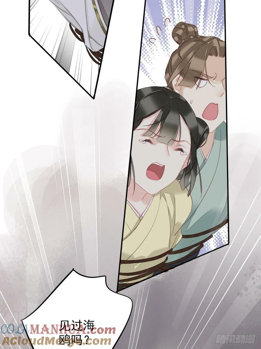 第150话 你怎么来了8