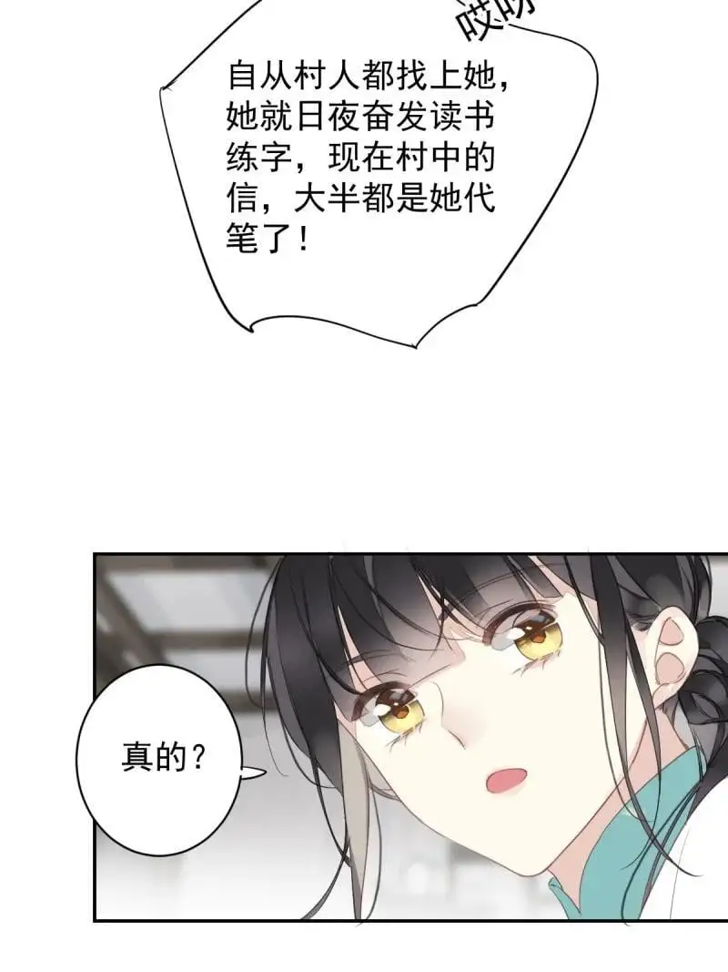 183 第172话 还想走吗31