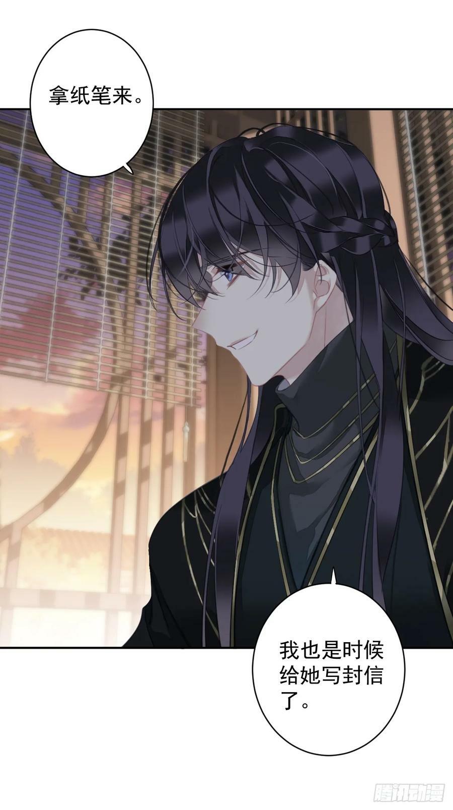 第145话 分居9