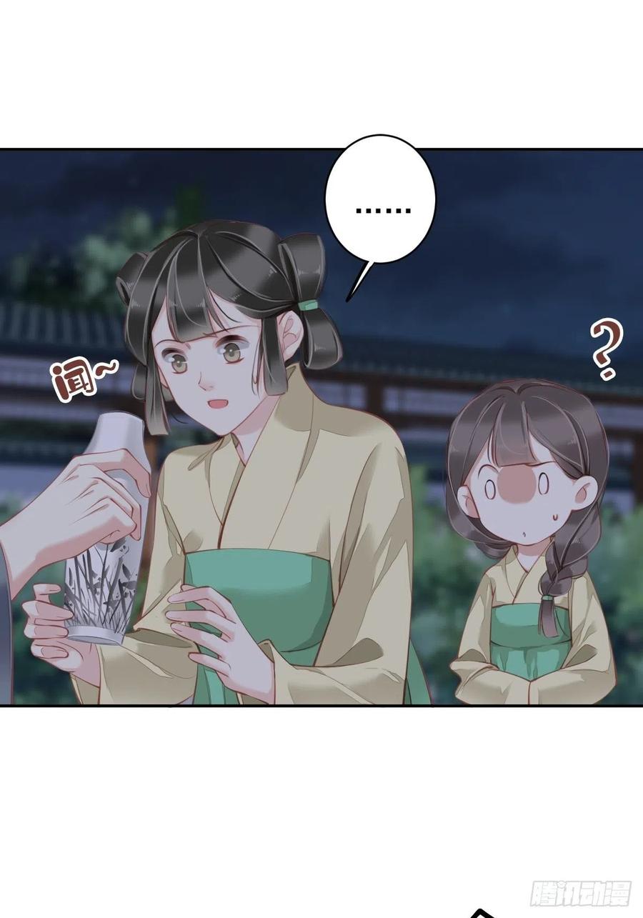 第81话 踩着我的尸体上位的5