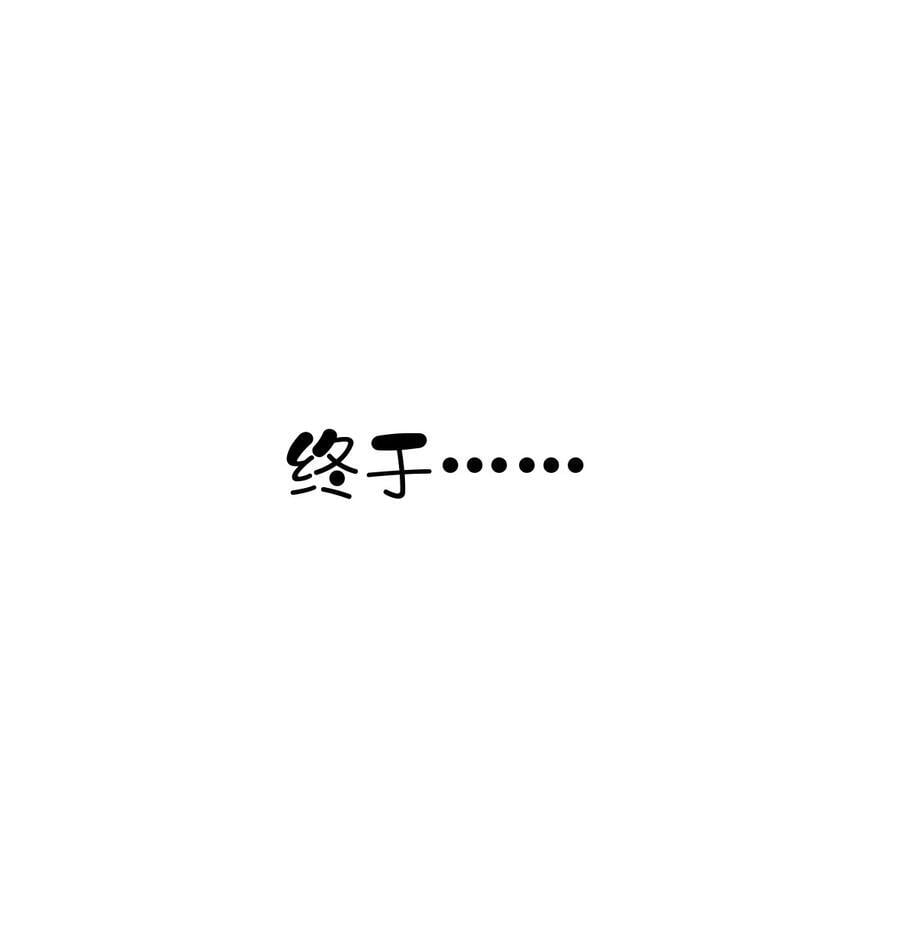 164 弟妹那边我来管1