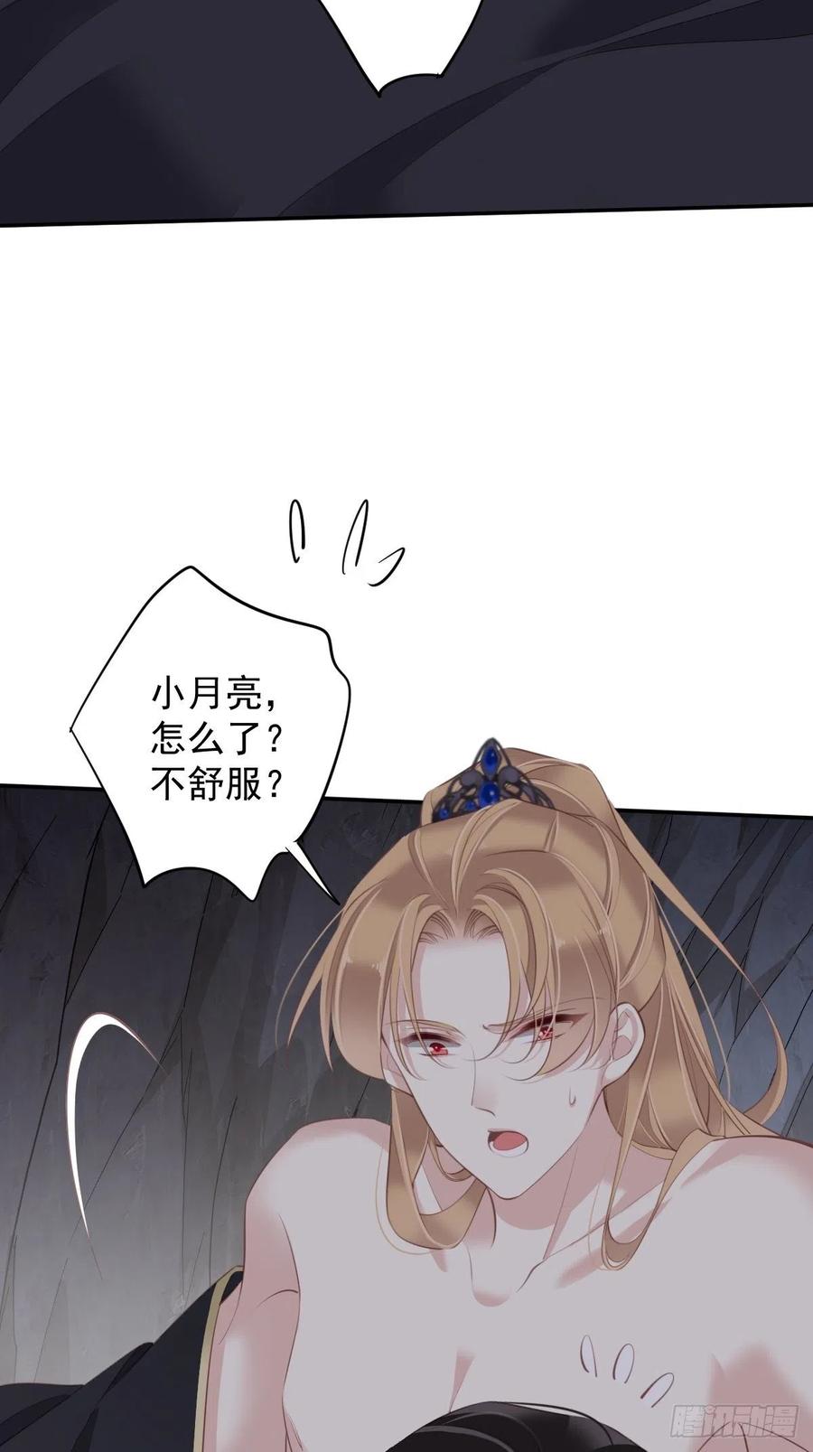 第73话 她是你的嫂子23
