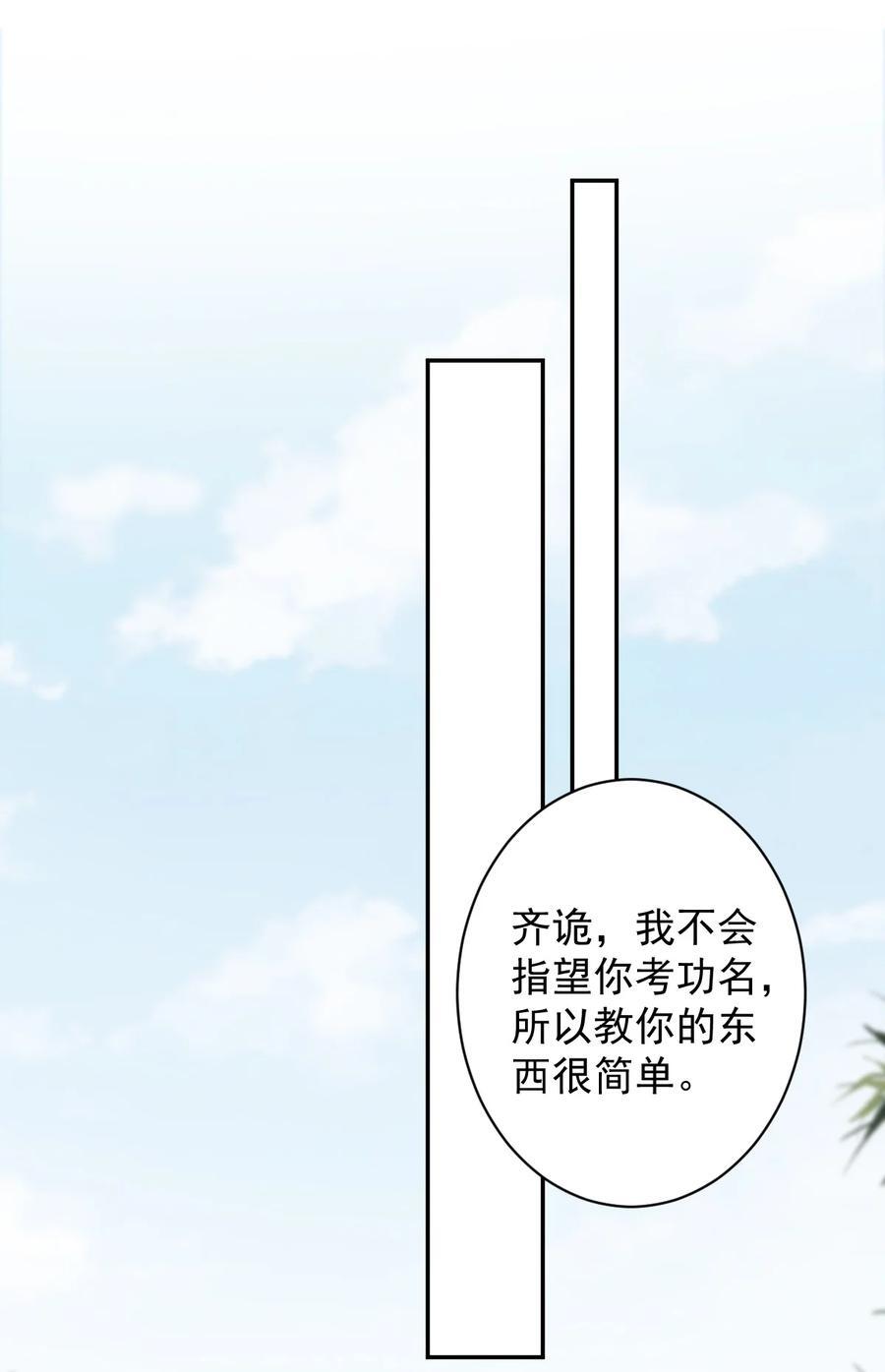 168 心事重重的人9