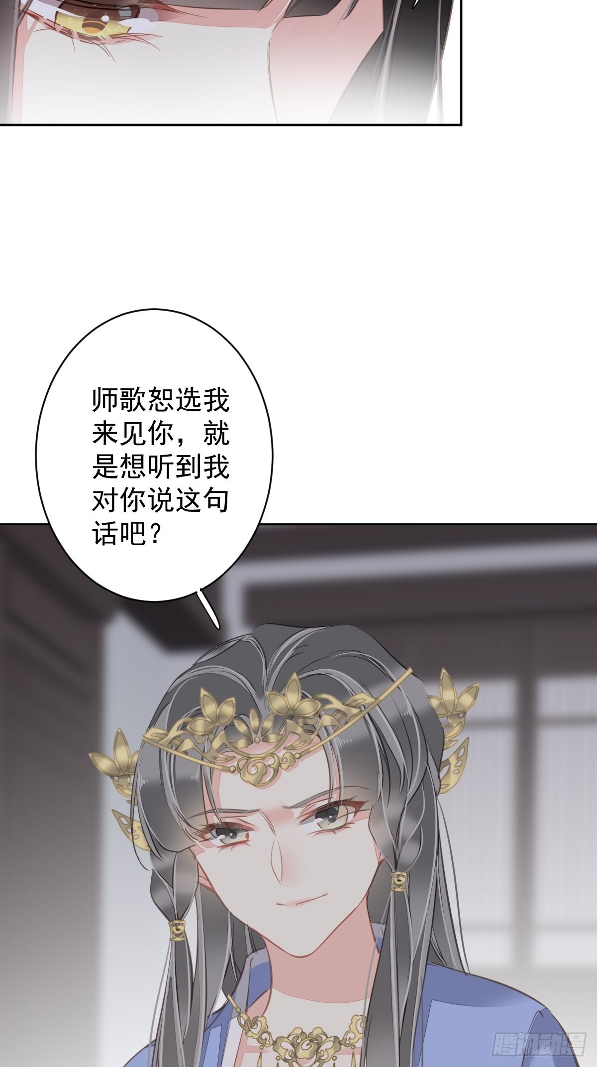 第111话 你会恨我吗34