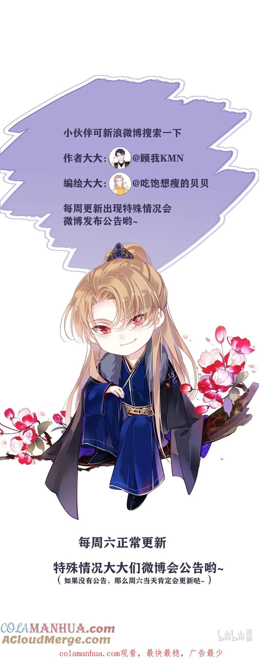 164 弟妹那边我来管38