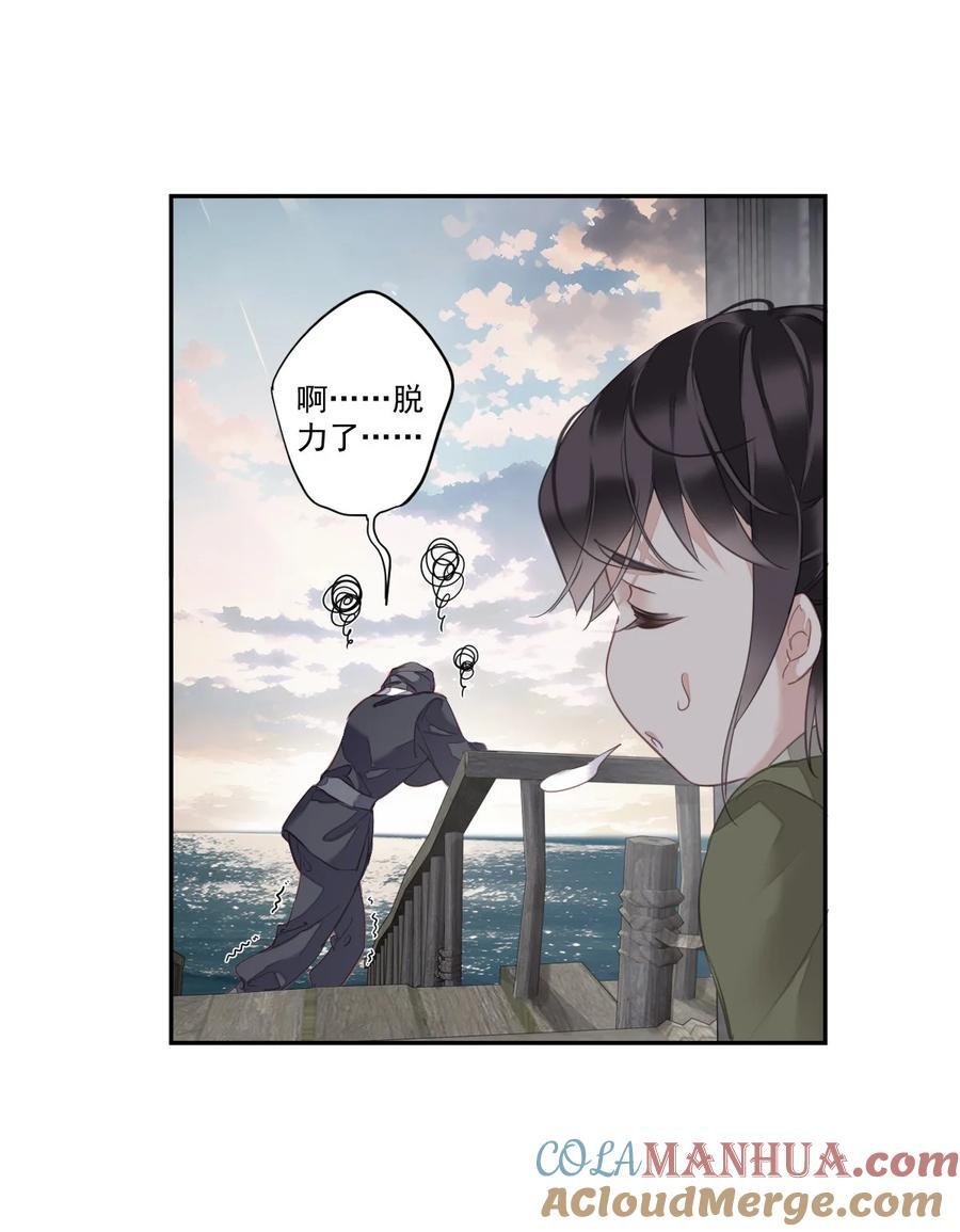 166 教了什么2