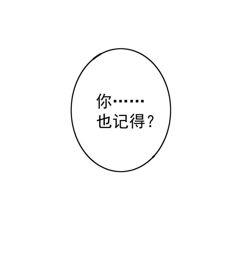 162 一辈子的小姑姑33