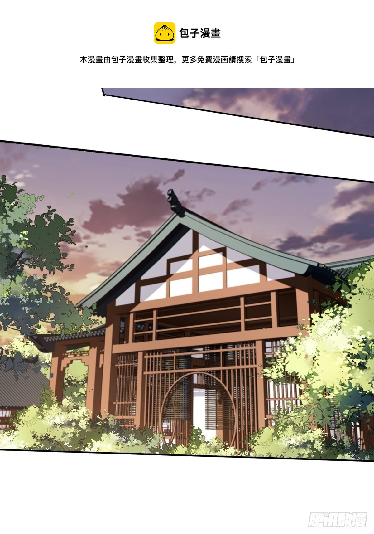 第85话 你觉得那个傻子是谁？12