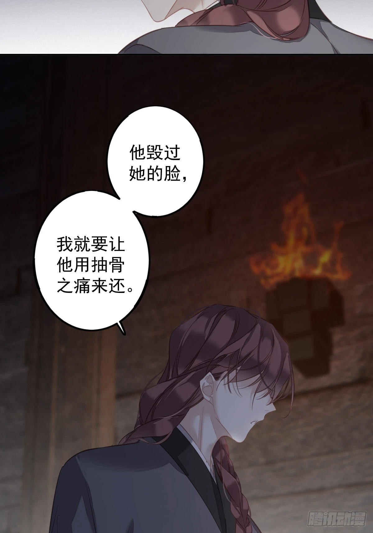 第139话 咫尺天涯30