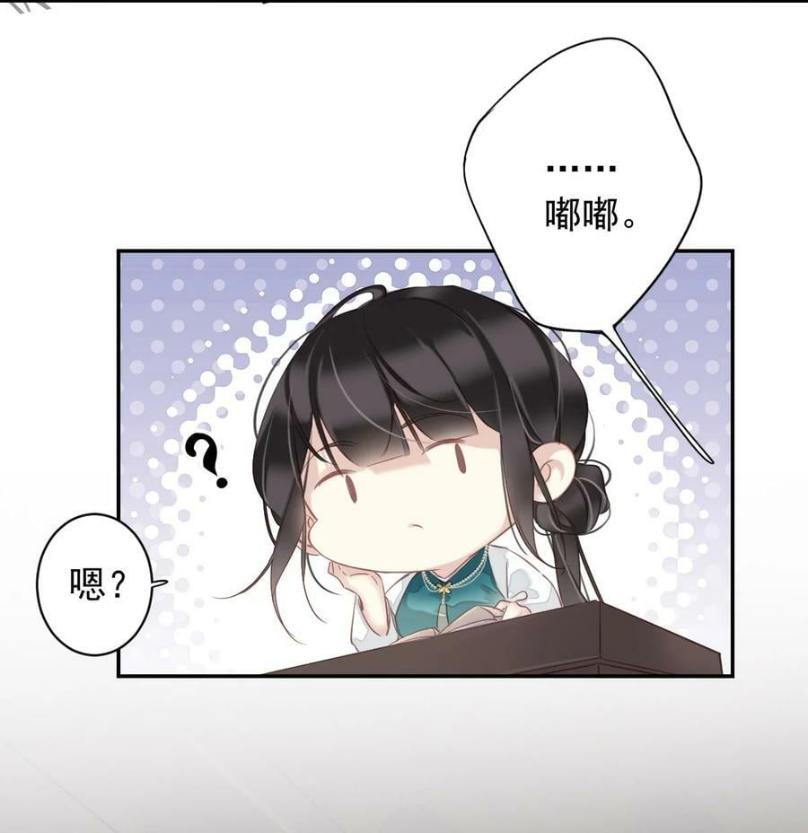 162 一辈子的小姑姑27