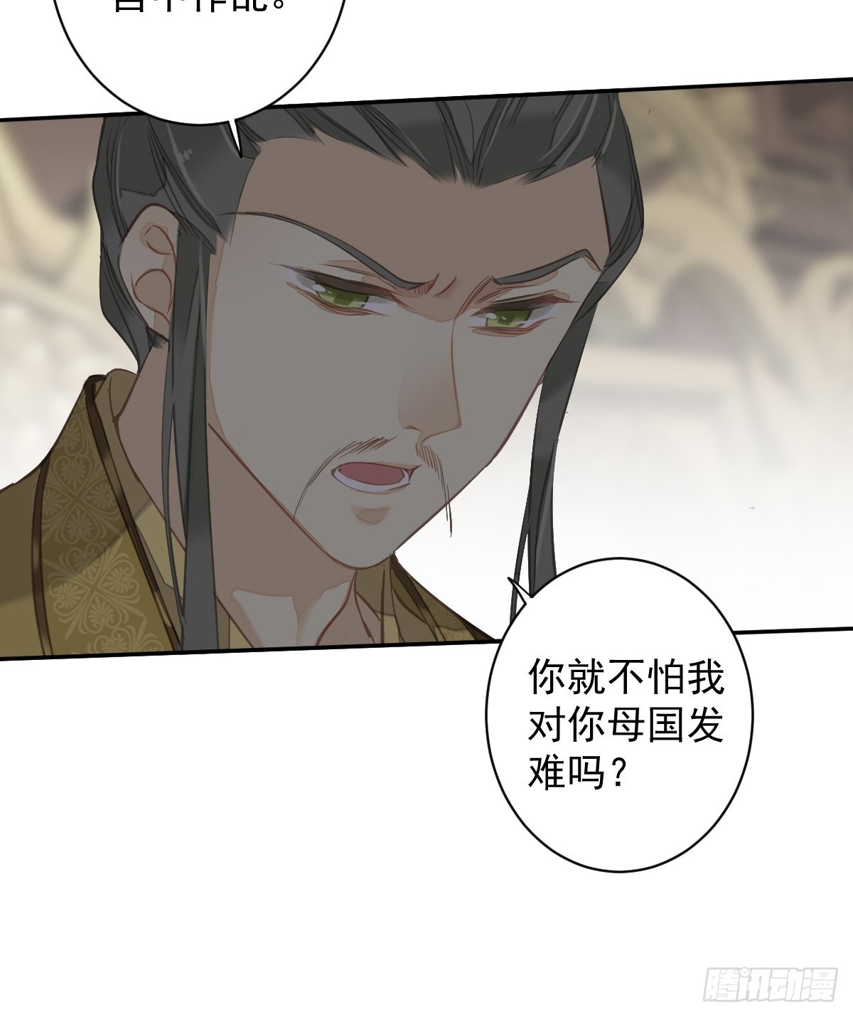 第110话 我要的就是这个39