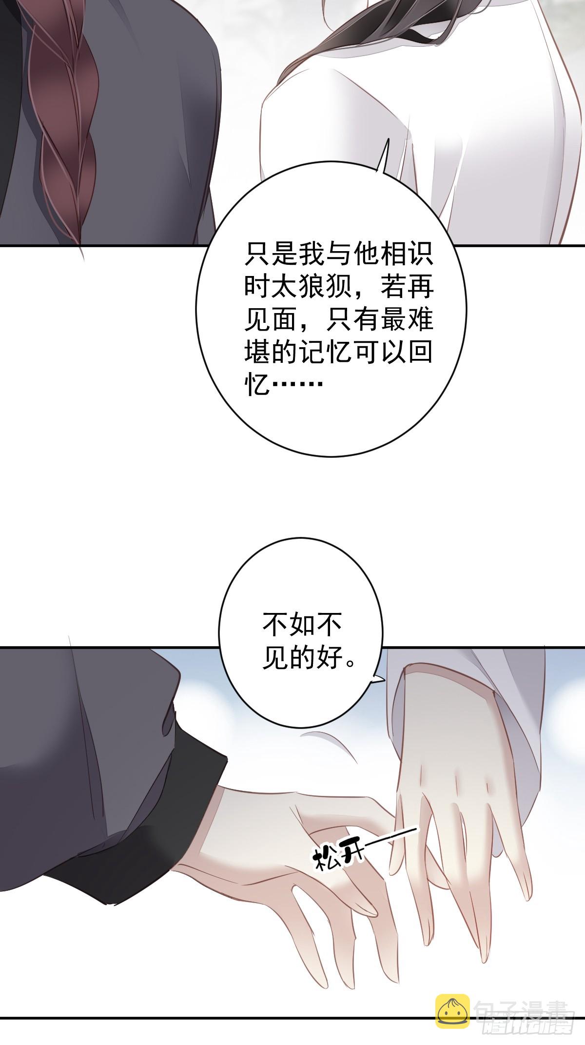第134话 小姑姑？36