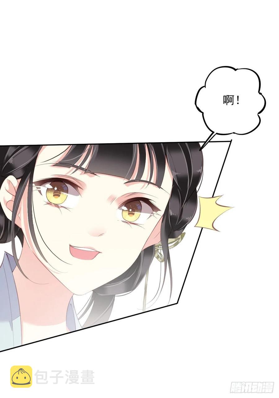 第60话 给我了便是我的了！23