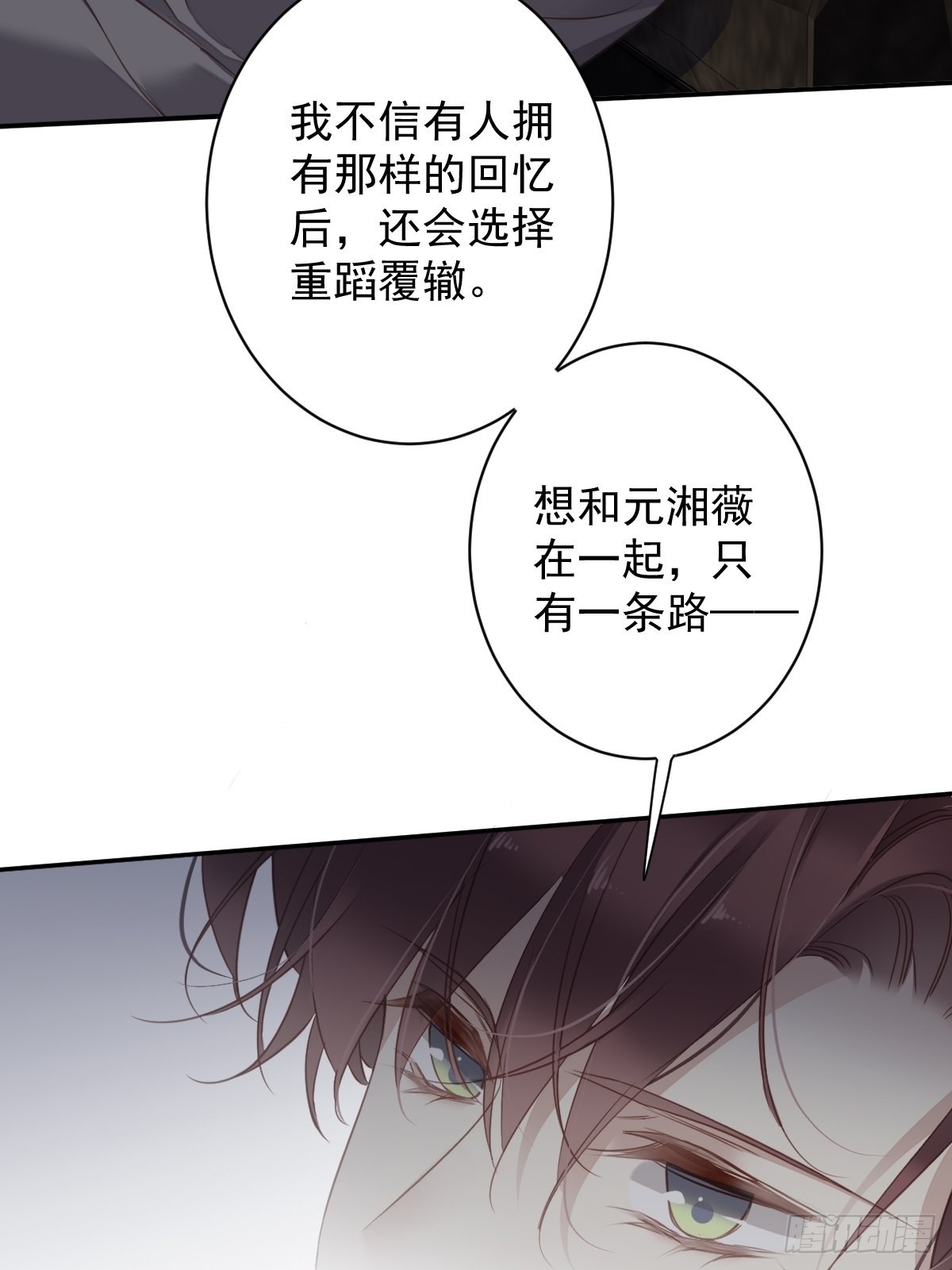 第125话 我是姐姐的人13
