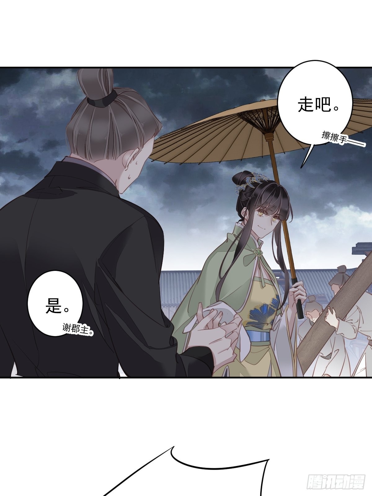 第123话 终于要和你重逢了40