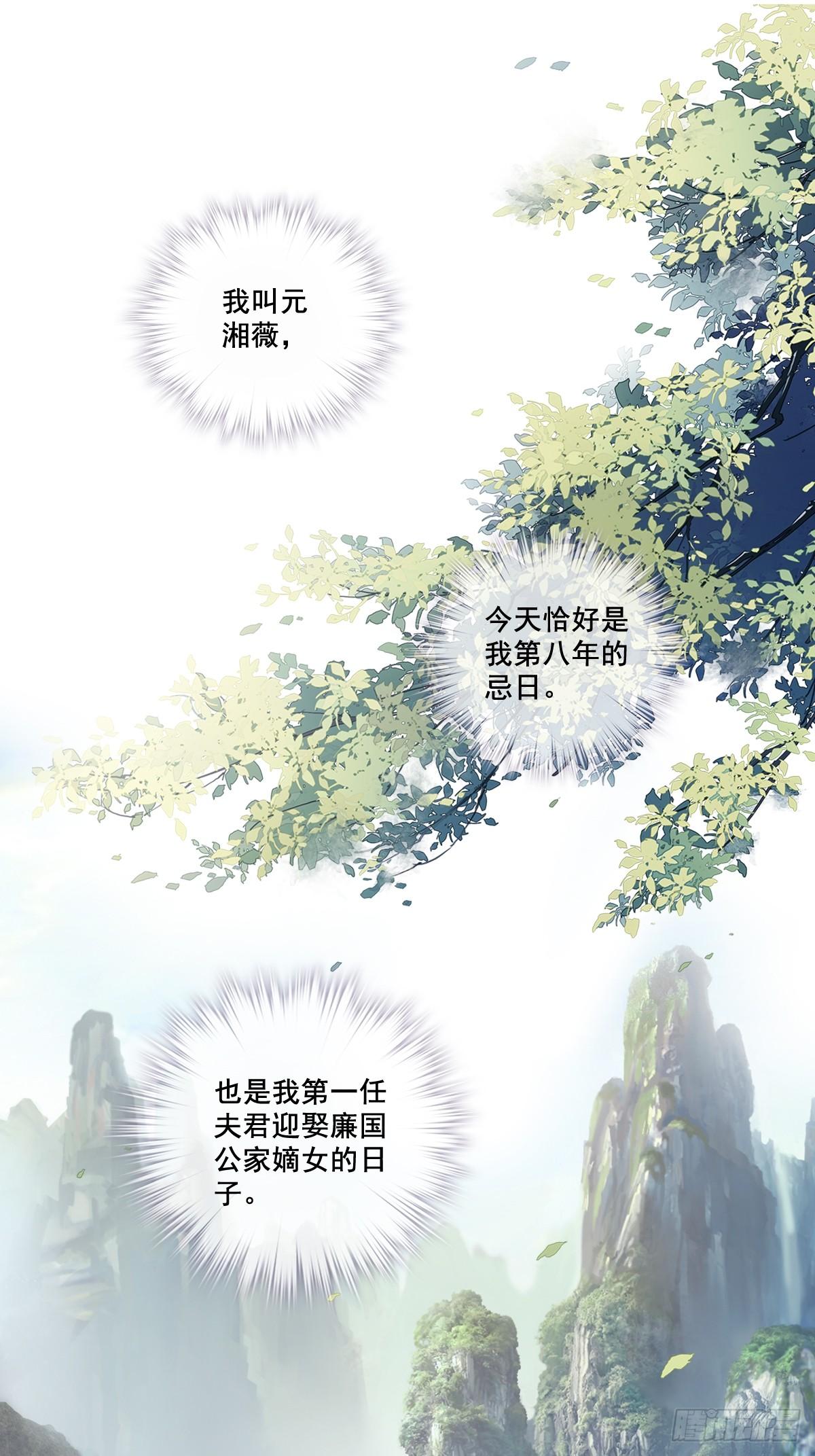 第1话 可惜了我这条狗命1