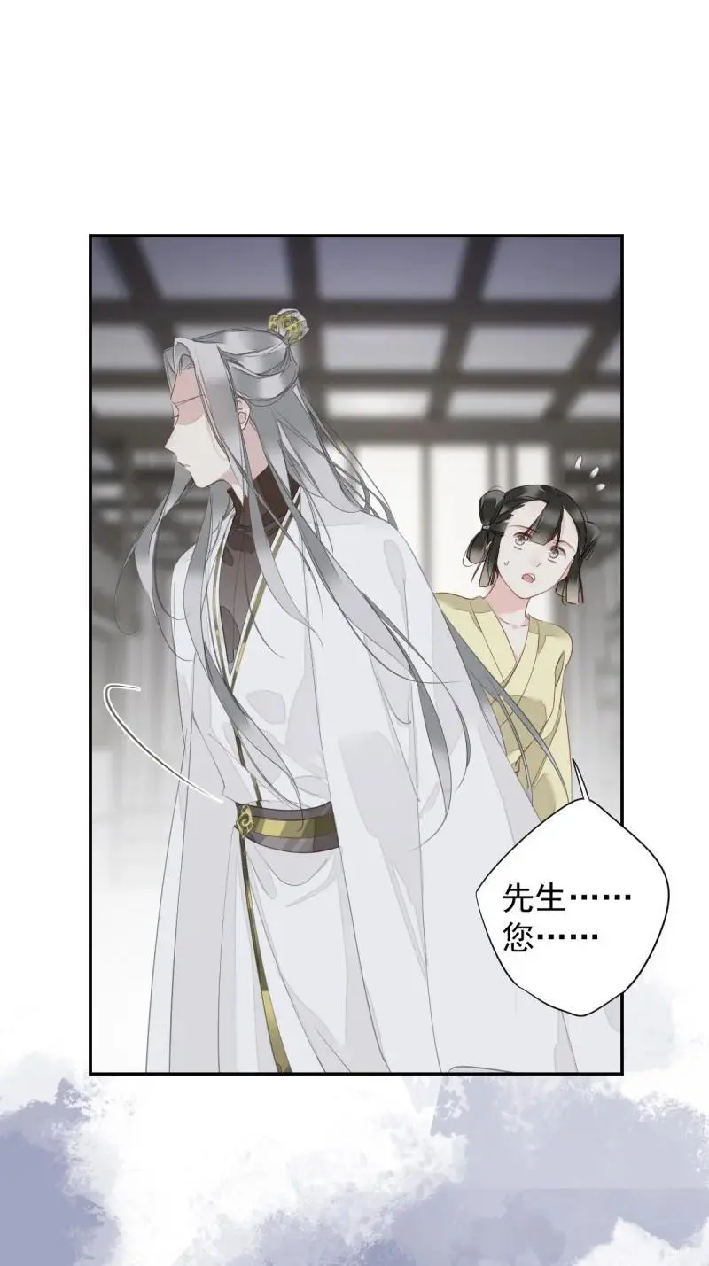183 第172话 还想走吗11