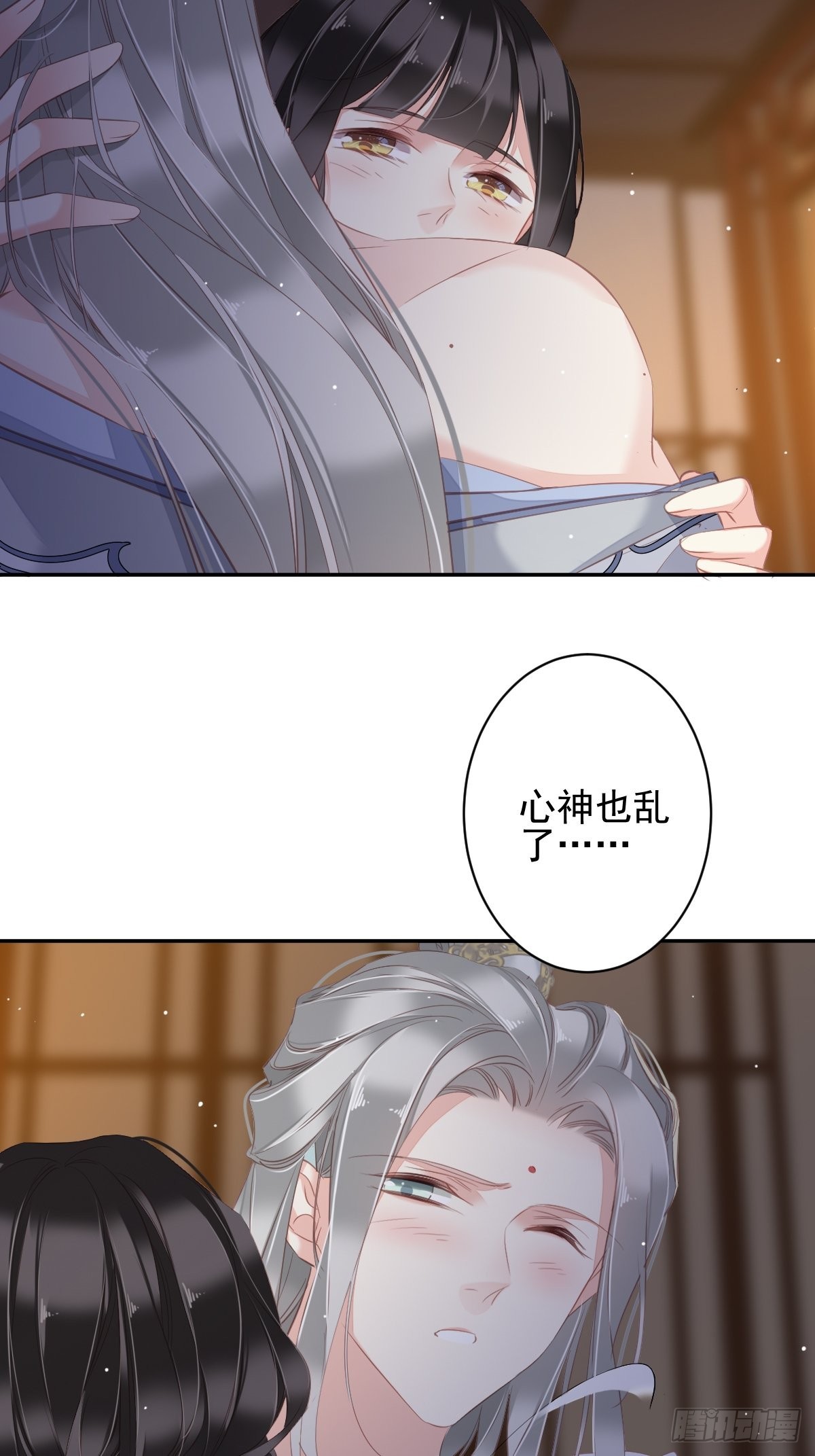 第100话 只有这样才能不清白22