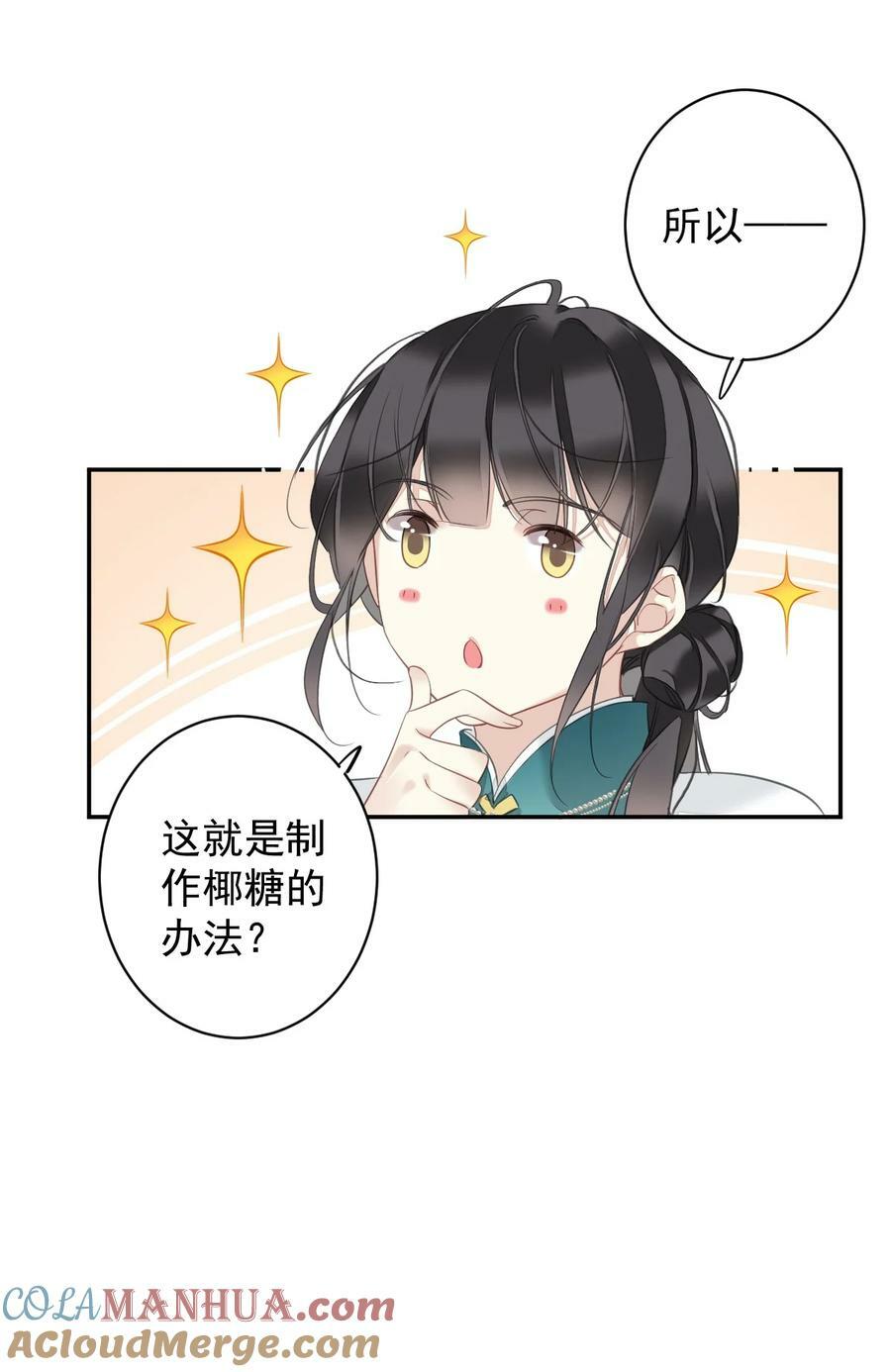 155 你以为我在干什么34