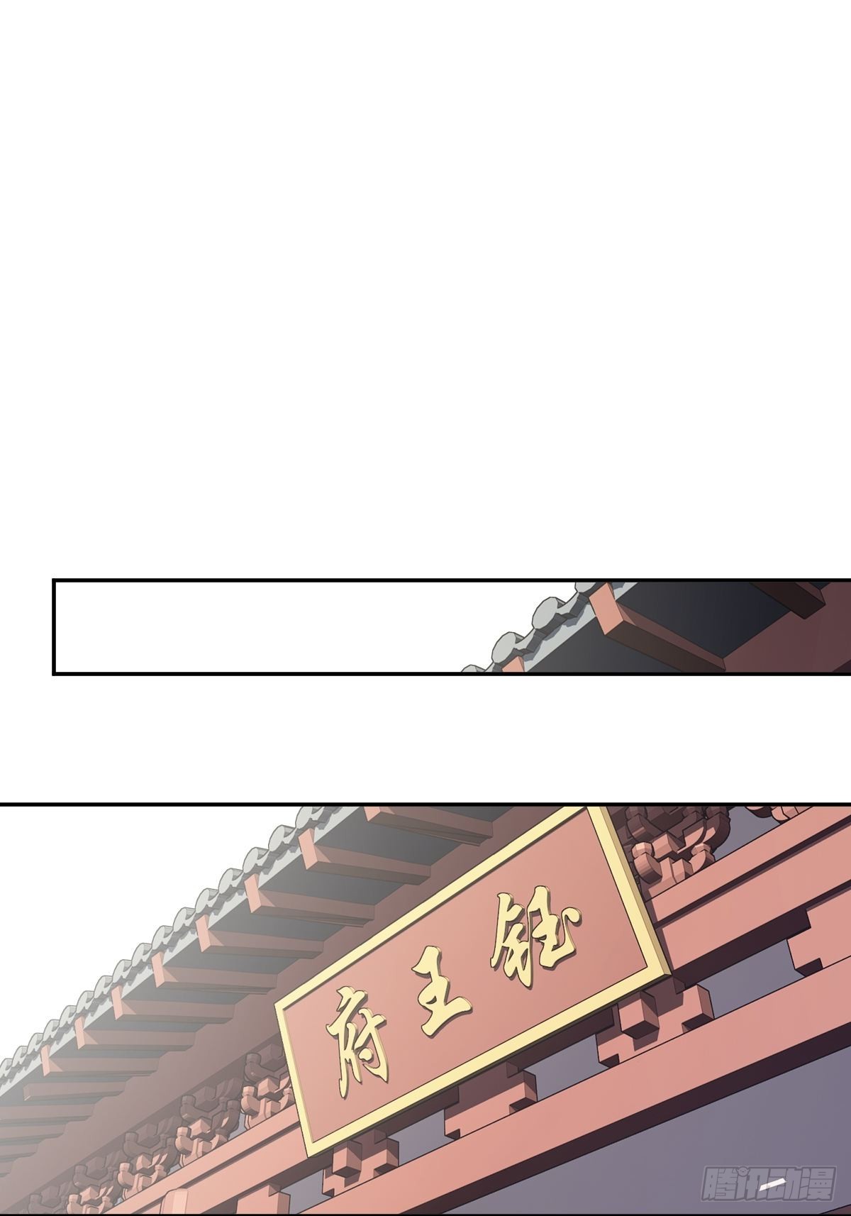 第106话 新婚的滋味如何23