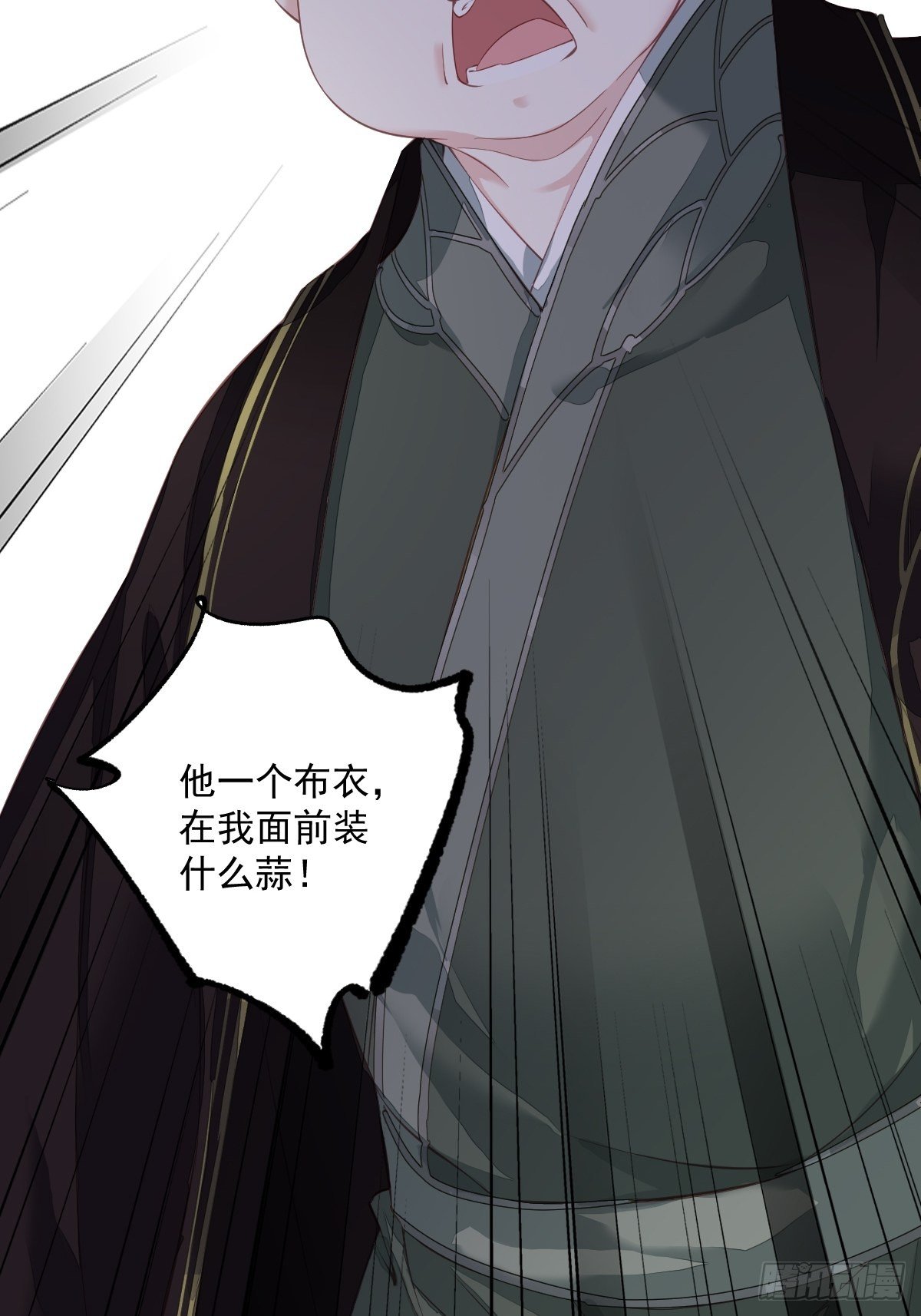 第49话 不如一并处理了吧52