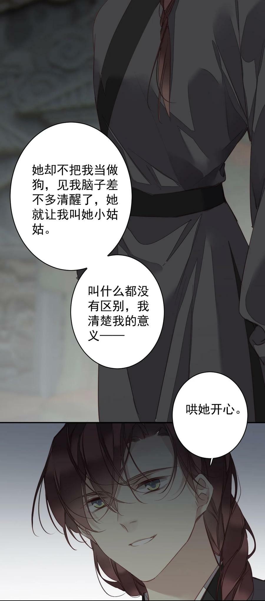158 成为买不起的女人25