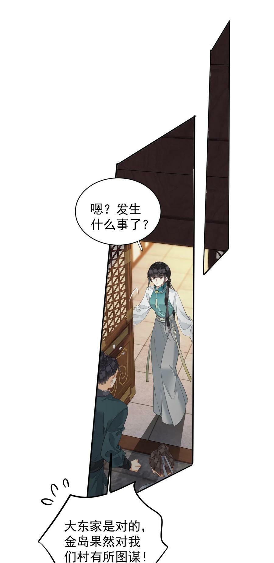 157 这个人她不认识13