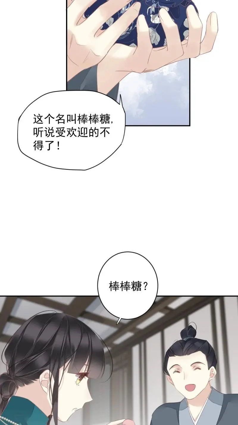 183 第172话 还想走吗21