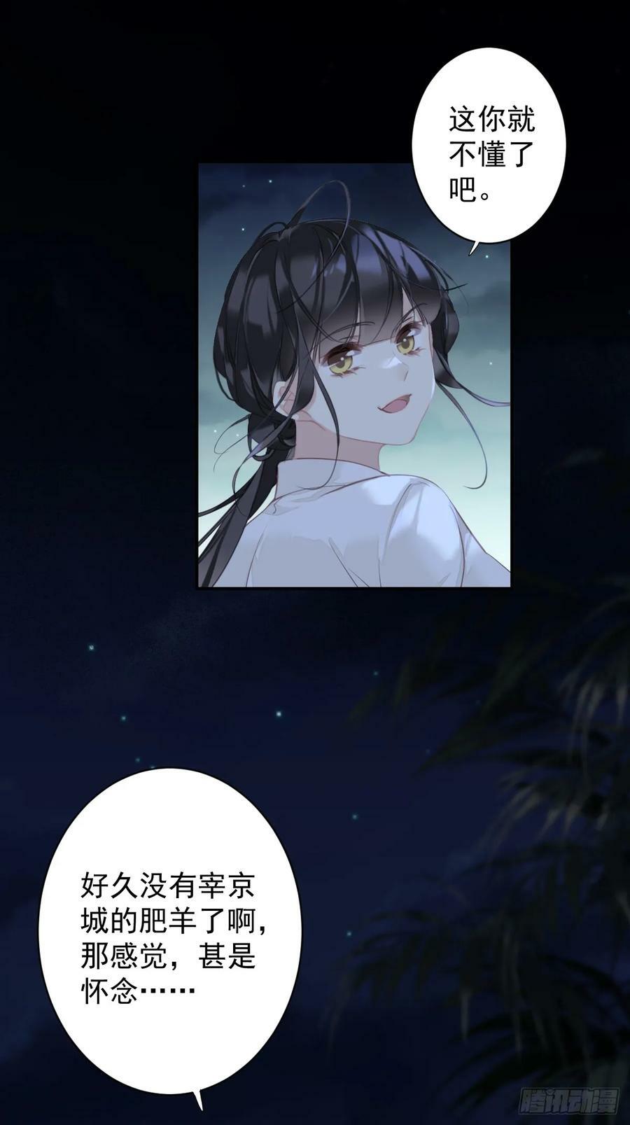 第152话 地狱罗刹19