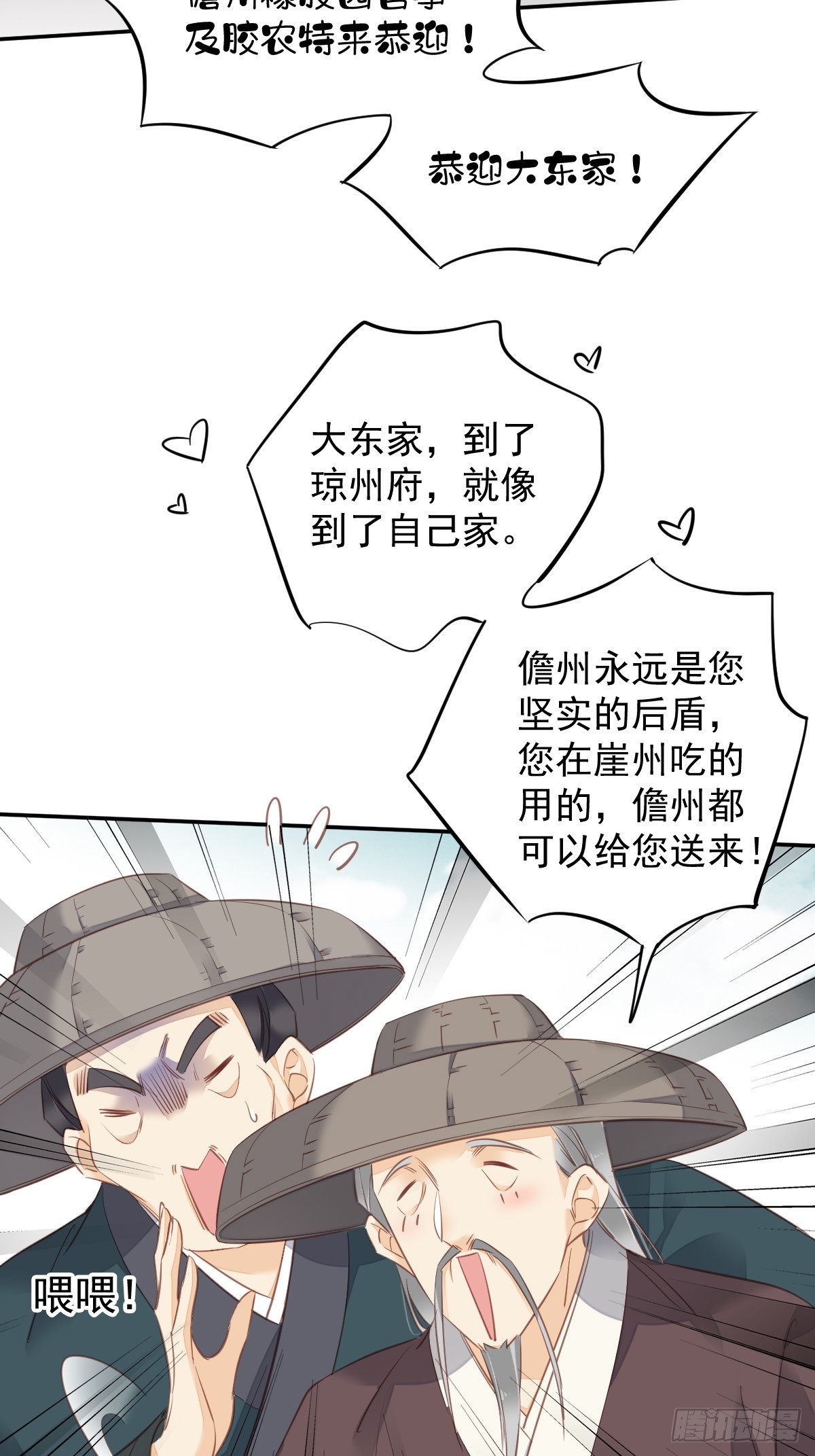 第134话 小姑姑？16