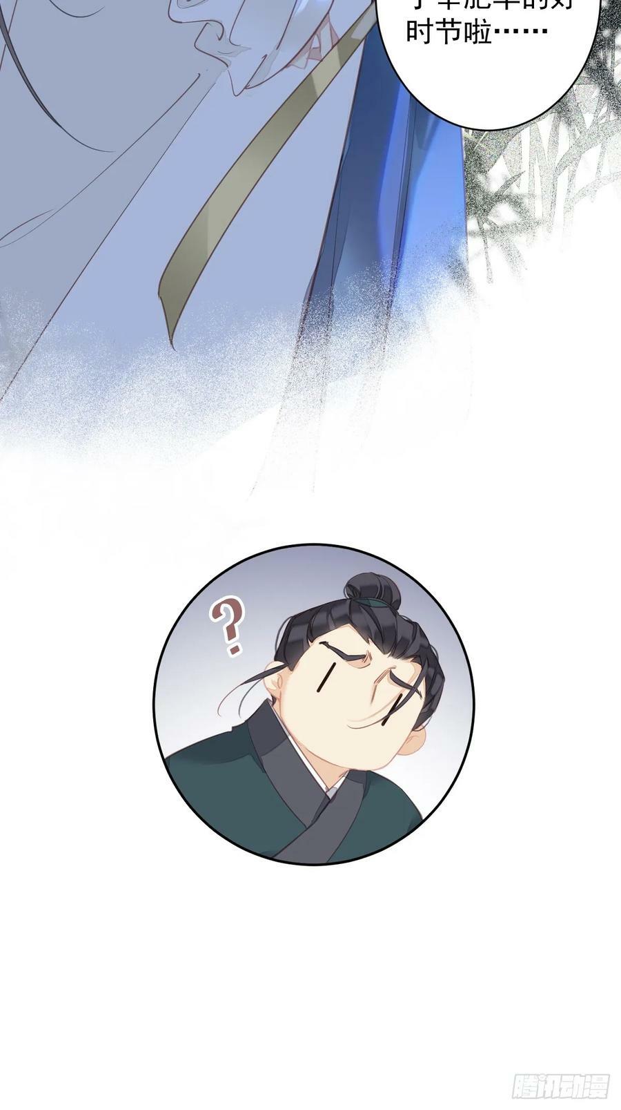 第152话 地狱罗刹21