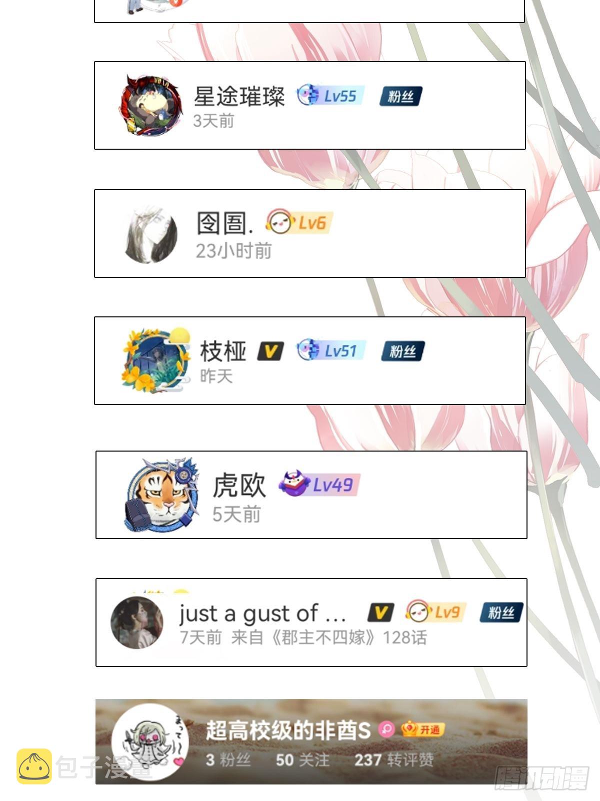 第127话 她只是一个女人33