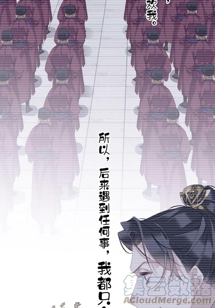 第148话 最贵的位置30
