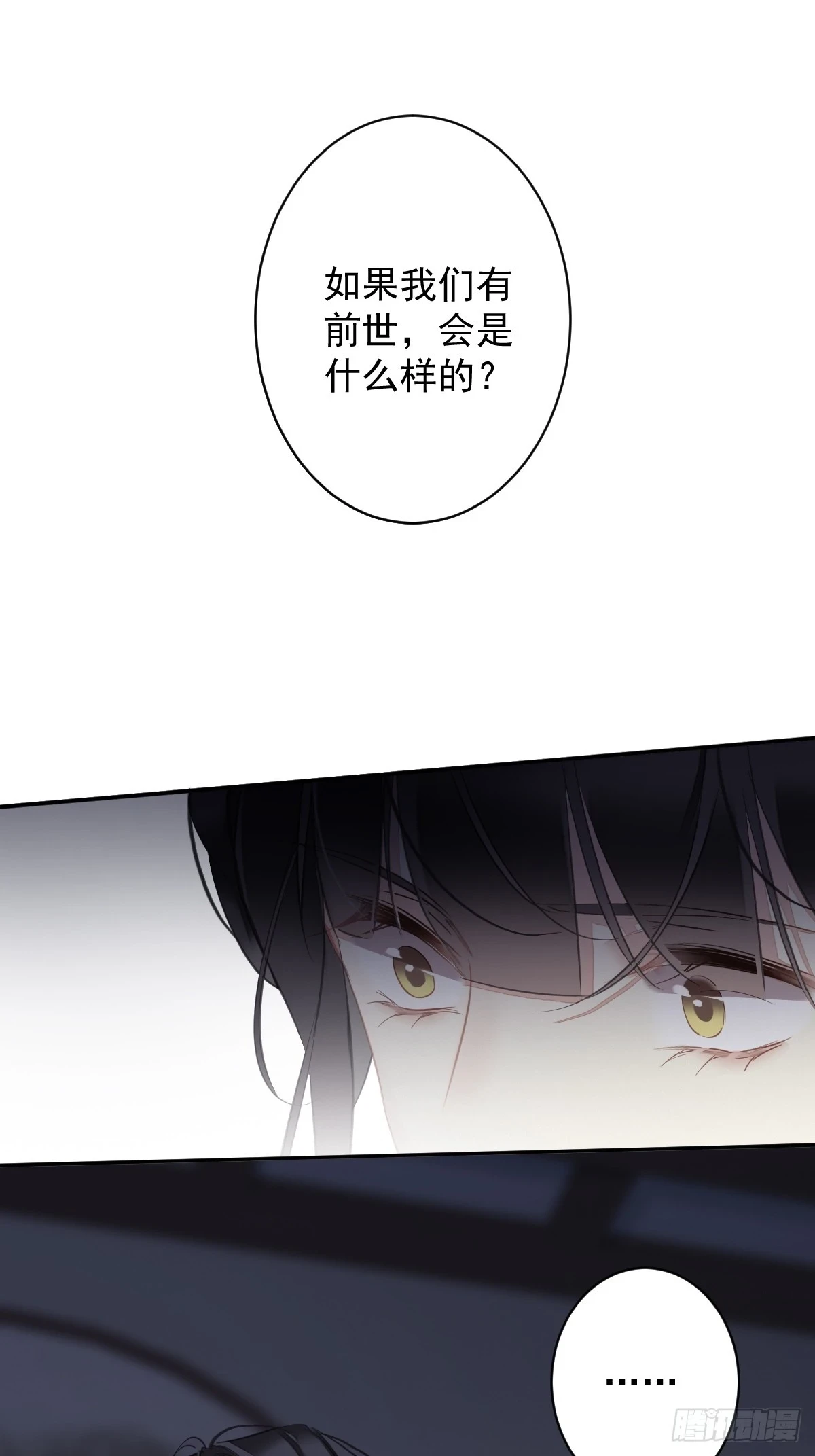 第142话 约定1