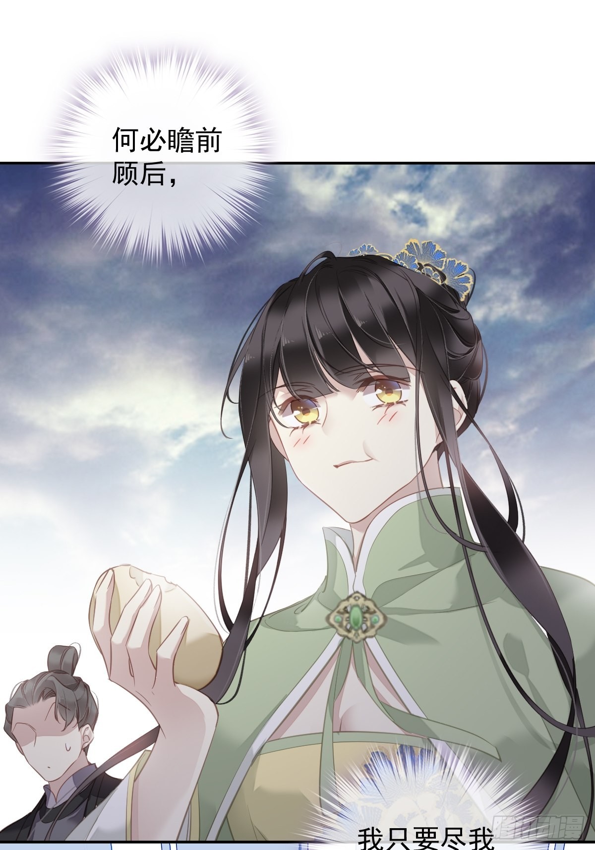 第124话 姐姐我饿了35